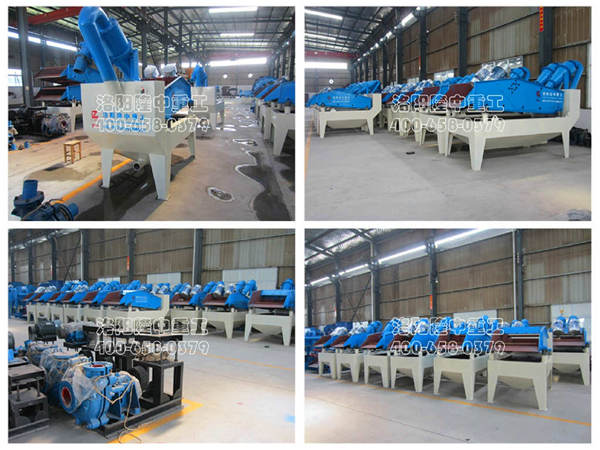 隆中重工細(xì)沙回收機(jī)