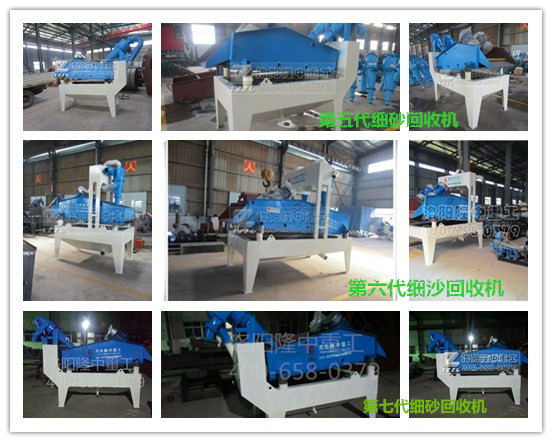 Óˮ�ͼ�(x��)ɳ���ՙC(j��)��Ҋ���ϼ�̎������